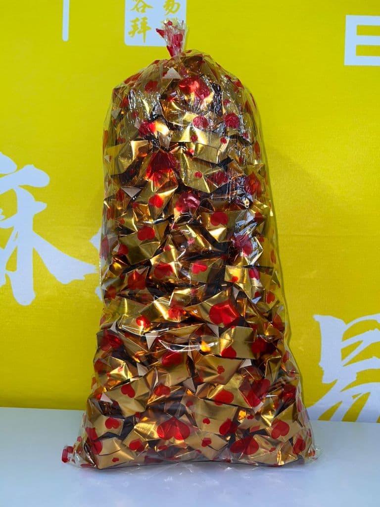 金银元宝 338粒