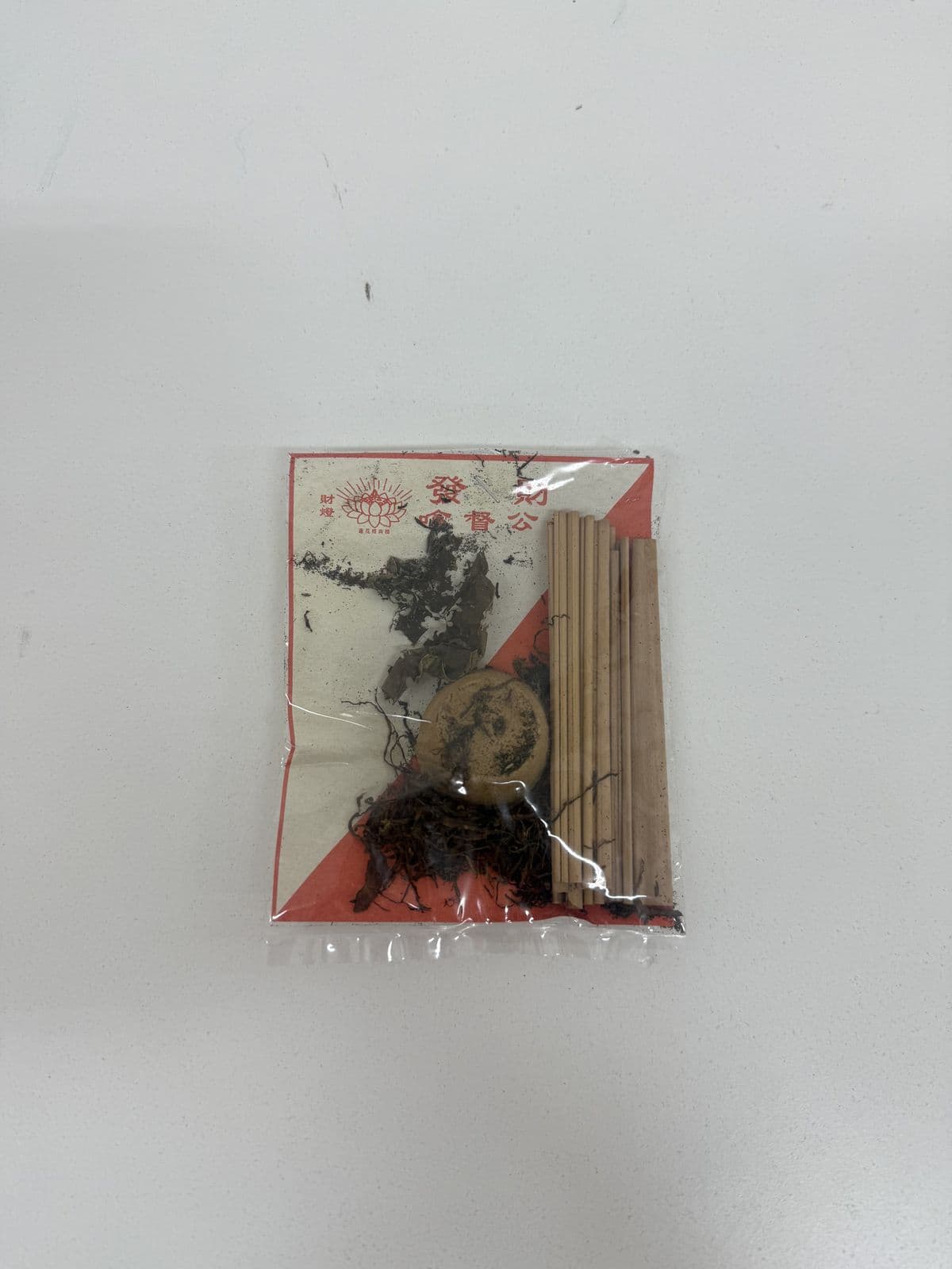 拿督公料