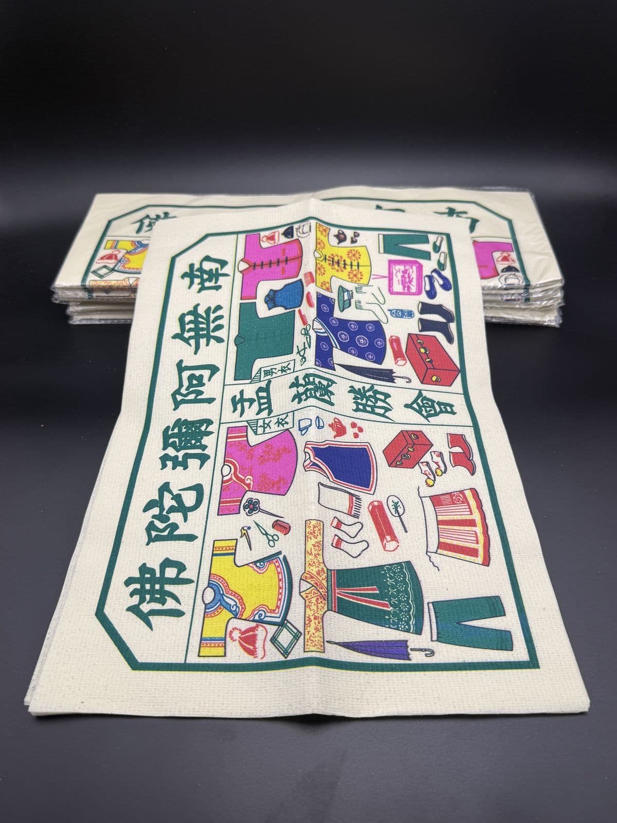 彩色青古衣