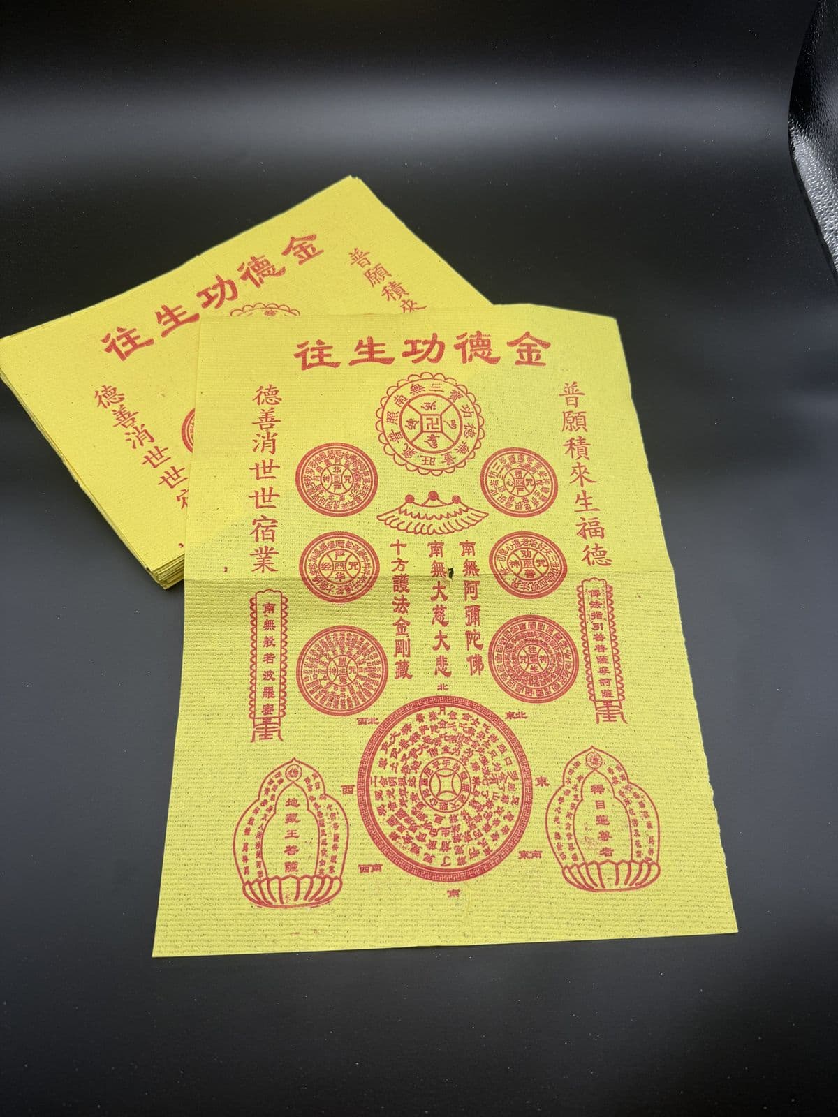 功德金