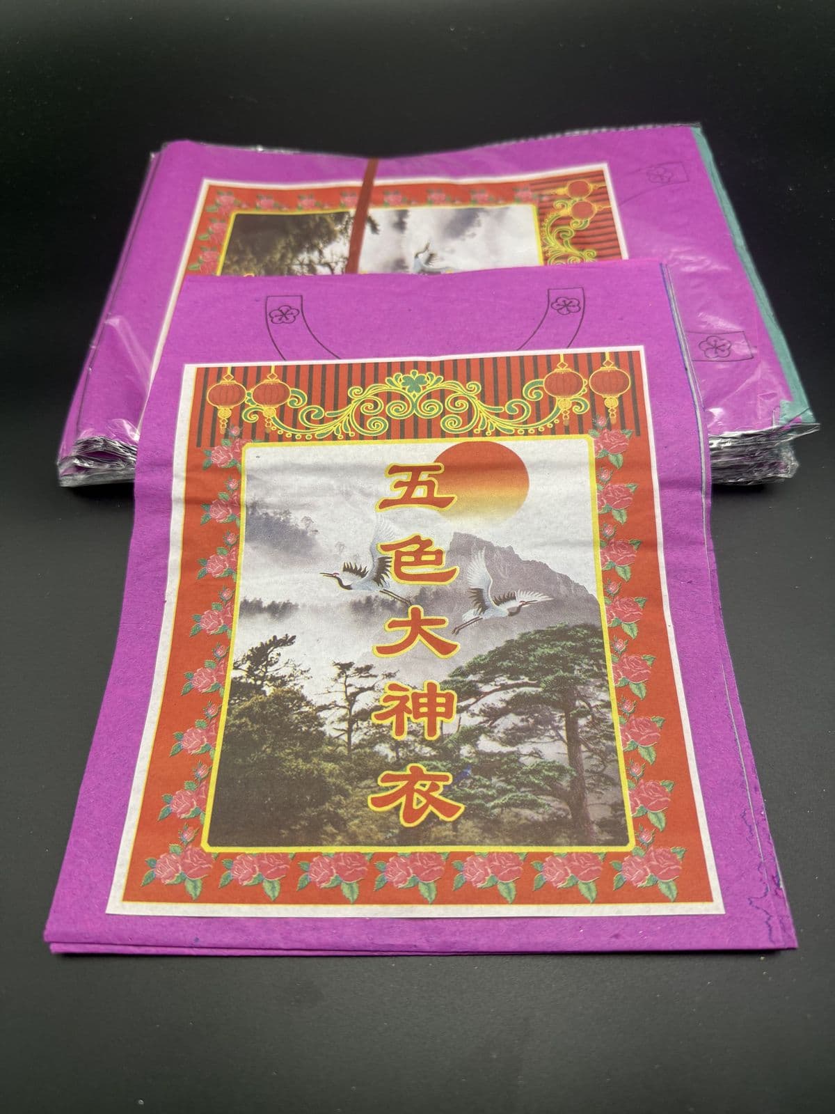 五色大神衣