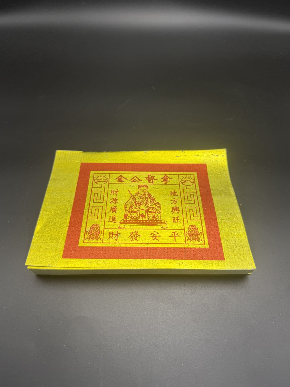 满箔全金拿督公