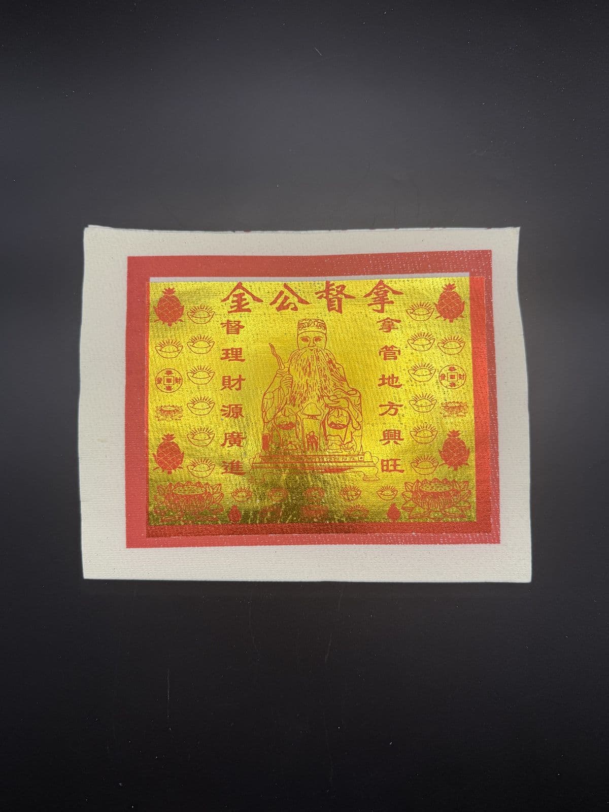 九开满面拿督金