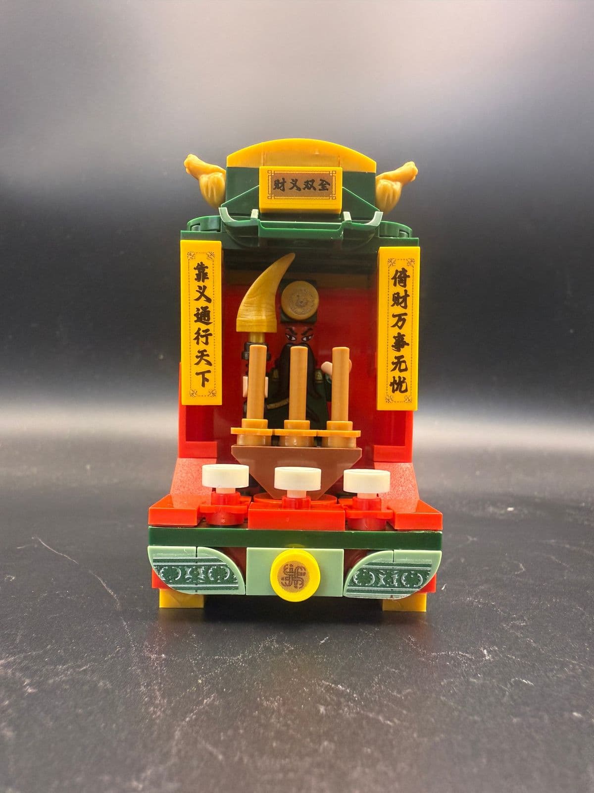 掌上神庙系列