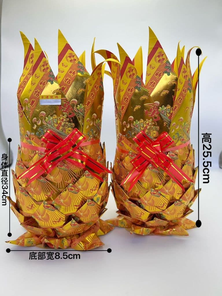 黄梨1对（高）