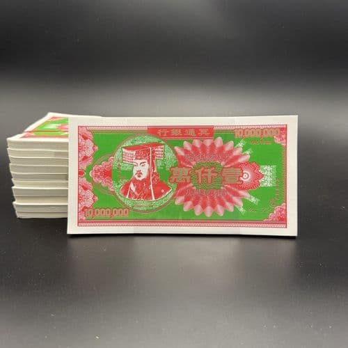 1000 万 细节图 1