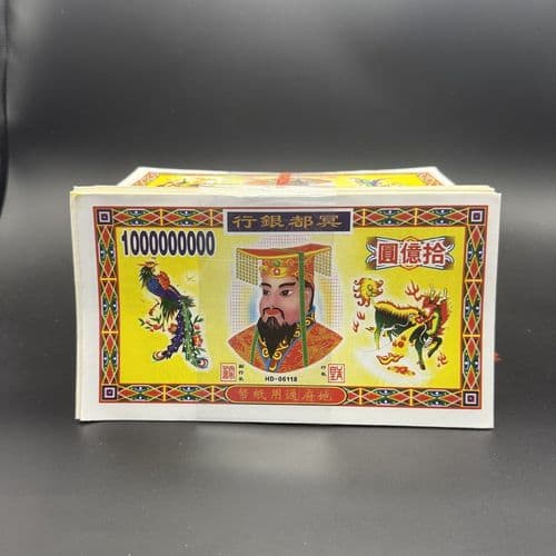 10亿 细节图 1