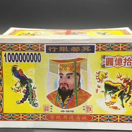 10亿 细节图 2