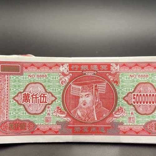 5000万 细节图 2