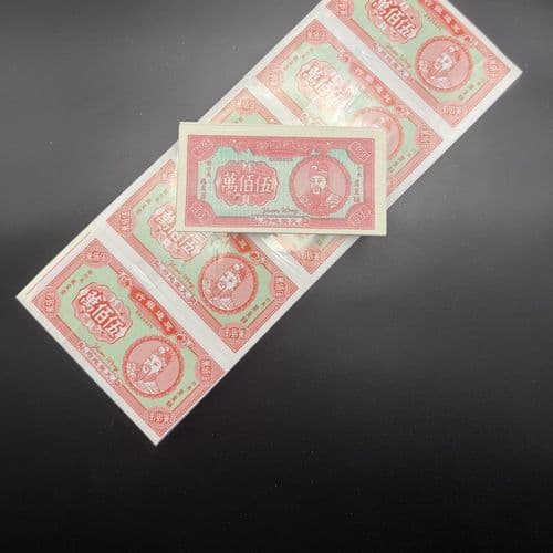 500万 (贵) 细节图 1