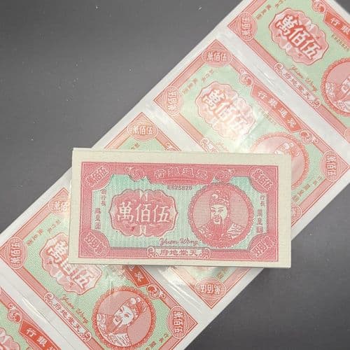 500万 (贵) 细节图 2