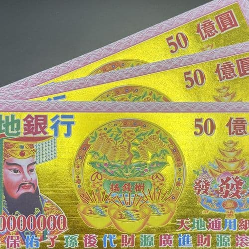 50亿 细节图 2
