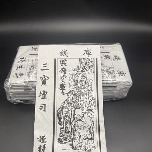 白库钱 细节图 1