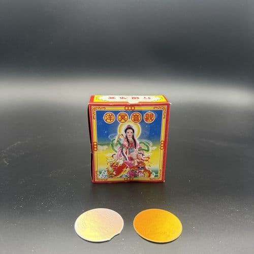 彩盒金银盾 细节图 1