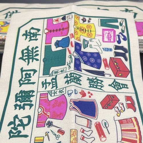 彩色青古衣 细节图 2
