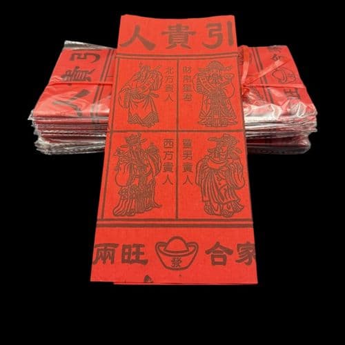 红贵人 细节图 1