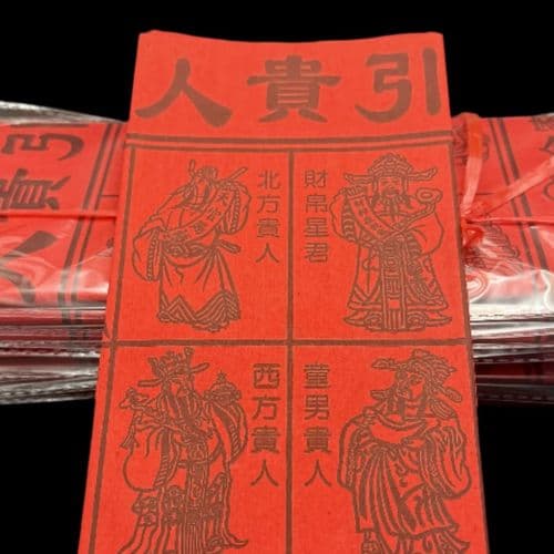 红贵人 细节图 2