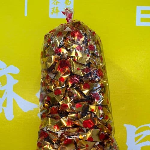 金银元宝 338粒 细节图 1