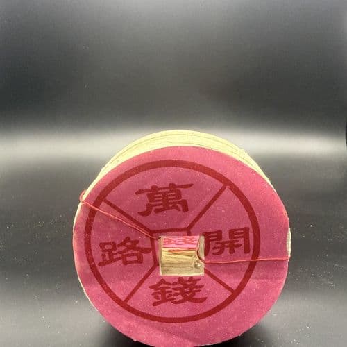 开钱 细节图 1