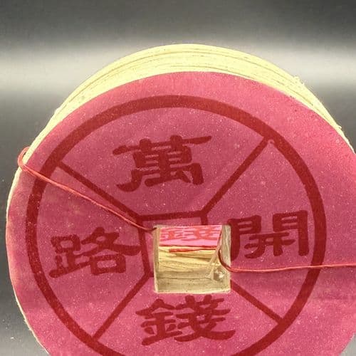 开钱 细节图 2