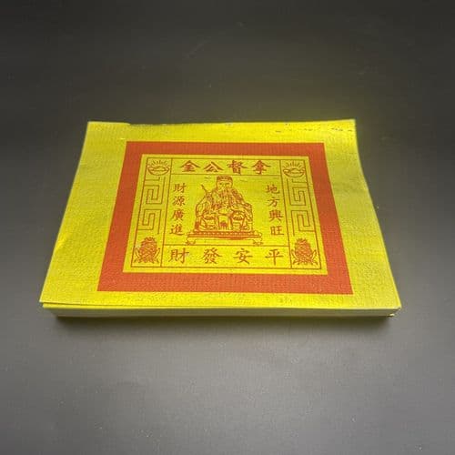 满箔全金拿督公 细节图 1