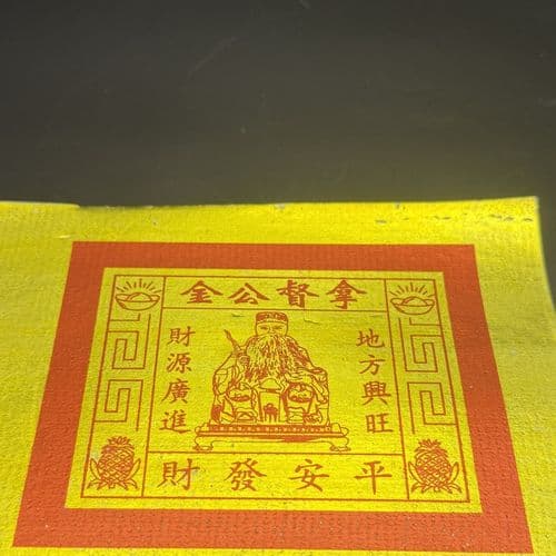 满箔全金拿督公 细节图 2