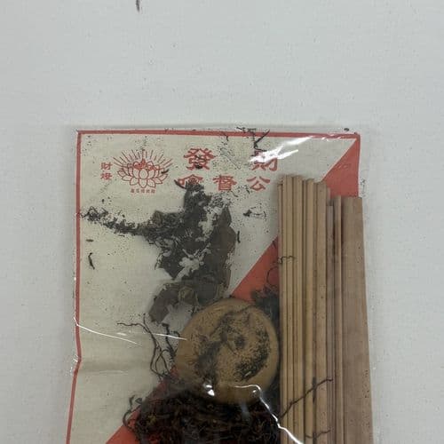 拿督公料 细节图 2