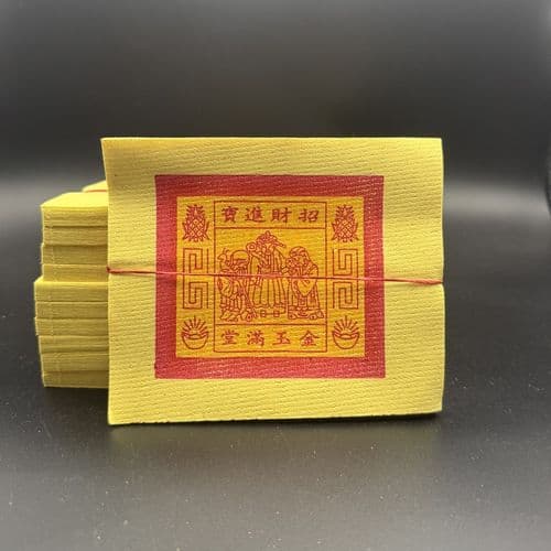 旺来金/旺来银 细节图 1