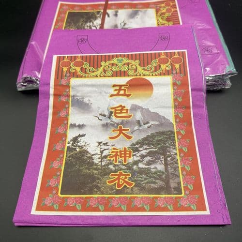 五色大神衣 细节图 1