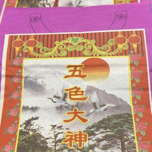 五色大神衣 细节图 2
