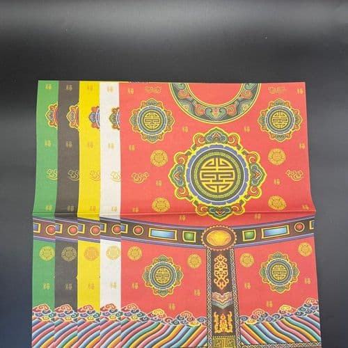 优质地主衣（彩色） 细节图 1