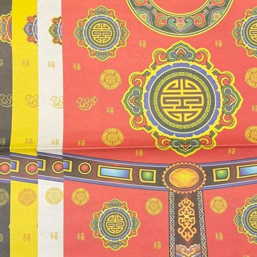 优质地主衣（彩色） 细节图 2