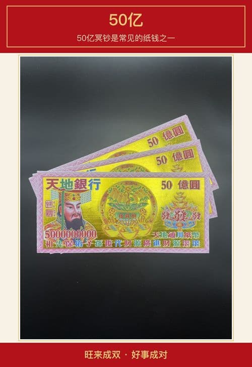 50亿 图文详情 1