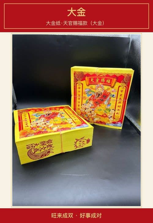 大金 图文详情 1