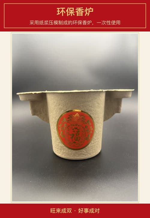 环保香炉 图文详情 1