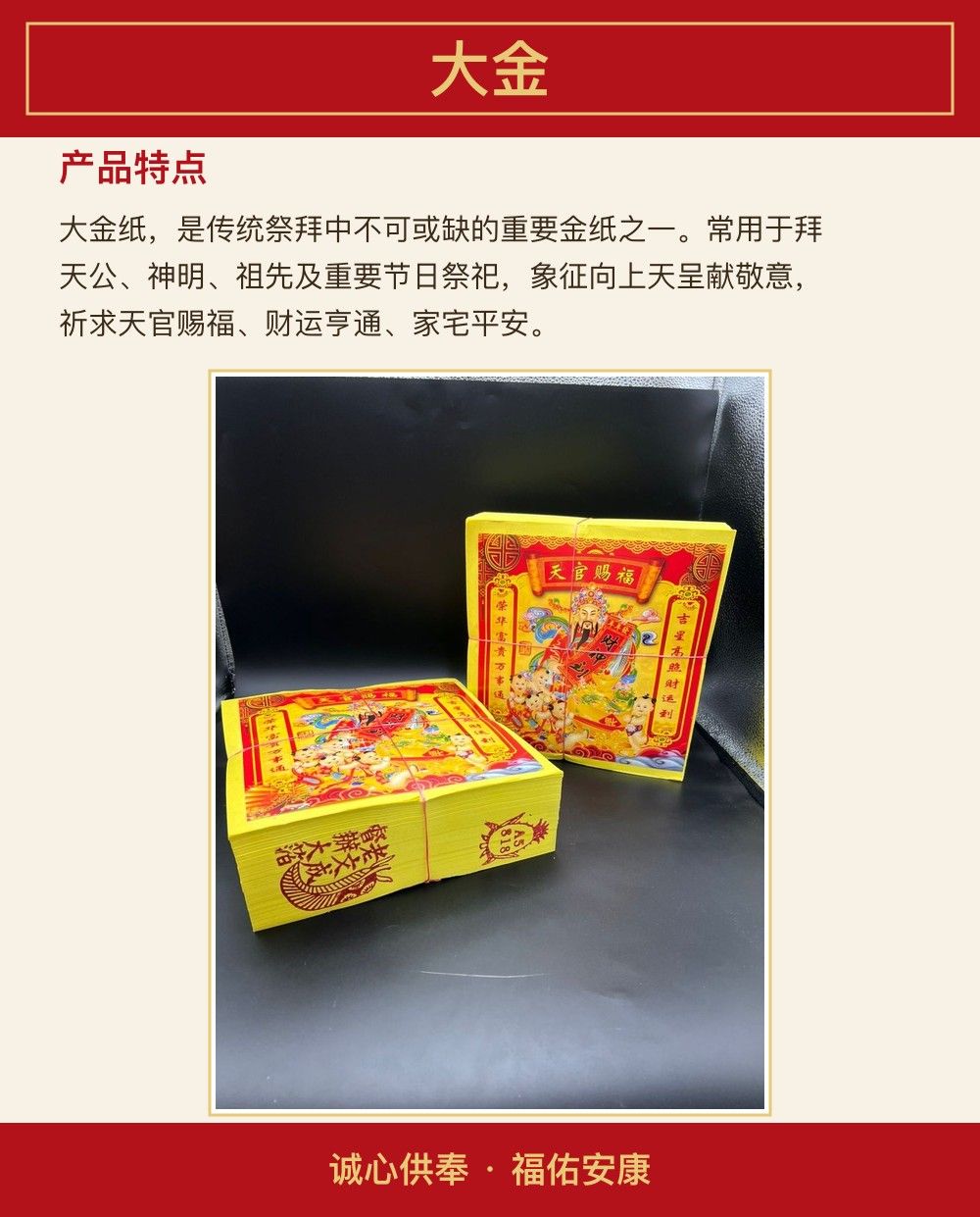 大金 图文详情 3